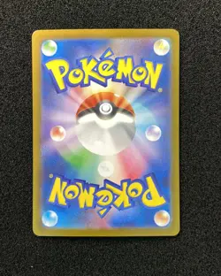 2025 Pokemon TCG Japanese Inferno X M2 093/080 SR Mega Heracross ex Holo JA75 - Image 2