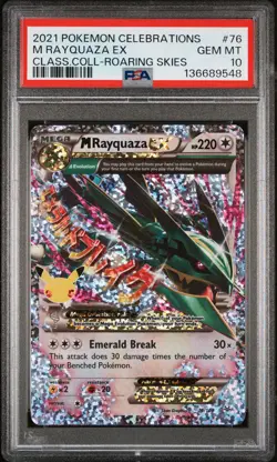 2021 POKEMON CELEBRATIONS CLASSIC COLLECTION #76 M RAYQUAZA EX PSA 10 - Image 1