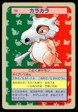 Cubone NO. 104 Topsun Blue Back Pokemon Japanese ~ MP - Image 1