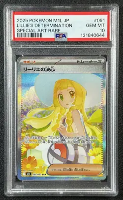 LILLIE'S DETERMINATION PSA 10 2025 POKEMON M1L JP #091/063 SPECIAL ART RARE 644 - Image 1