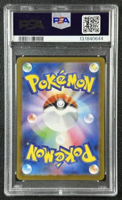 LILLIE'S DETERMINATION PSA 10 2025 POKEMON M1L JP #091/063 SPECIAL ART RARE 644 - Image 2