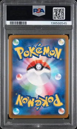 2025 POKEMON JAPANESE M-P PROMO MCDONALD'S #018 FUECOCO PSA 10 - Image 2