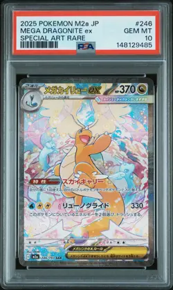 2025 POKEMON JAPANESE MEGA DREAM EX SPECIAL ART RARE MEGA DRAGONITE EX PSA 10 - Image 1