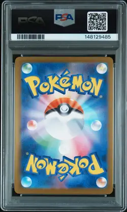 2025 POKEMON JAPANESE MEGA DREAM EX SPECIAL ART RARE MEGA DRAGONITE EX PSA 10 - Image 2