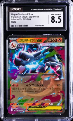 2025 POKEMON JAPANESE INFERNO X HOLO #013 MEGA CHARIZARD X EX CGC 8.5 - Image 1