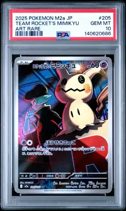 2025 POKEMON JAPANESE MEGA DREAM EX ART RARE #205 TEAM ROCKET'S MIMIKYU PSA 10 - Image 1