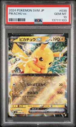 2024 POKEMON JAPANESE SVM-START DECK GENERATIONS #038 PIKACHU EX PSA 10 - Image 1