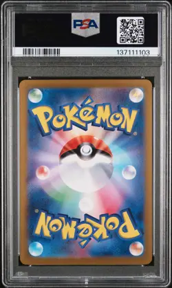 2024 POKEMON JAPANESE SVM-START DECK GENERATIONS #038 PIKACHU EX PSA 10 - Image 2