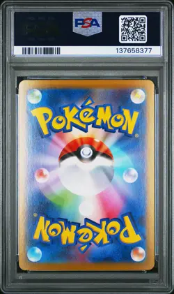 2025 POKEMON JAPANESE M1S-MEGA SYMPHONIA #051 MEGA KANGASKHAN EX PSA 10 - Image 2