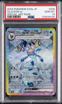 2024 POKEMON JAPANESE TERASTAL FEST EX SPECIAL ART RARE #206 GLACEON EX PSA 10 - Image 1