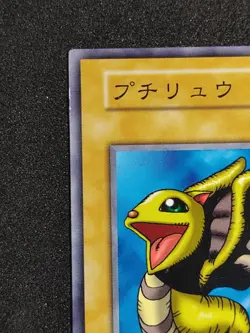 Yu-Gi-Oh! PETIT DRAGON Volume1 Yugioh Ocg - Image 2