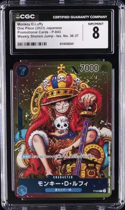 2023 ONE PIECE JAPANESE WEEKLY SHONEN JUMP #P-043 MONKEY D LUFFY CGC 8 - Image 1