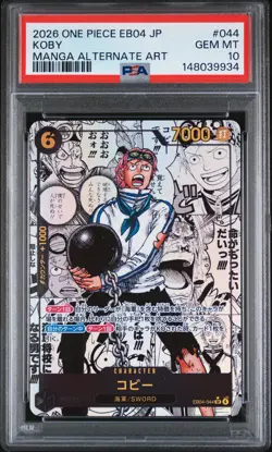 2026 ONE PIECE JPN EXTRA BOOSTER EGGHEAD CRISIS MANGA ALT ART #044 KOBY PSA 10 - Image 1