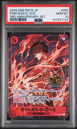 2025 ONE PIECE JAPANESE 3RD ANNIVERSARY SET #005 PORTGAS D. ACE PSA 10 - Image 1