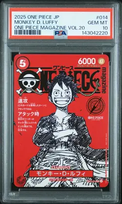 2025 ONE PIECE JAPANESE PROMOS MAGAZINE VOL.20 #014 MONKEY D. LUFFY PSA 10 - Image 1