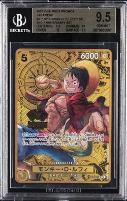 2025 ONE PIECE PROMOS JPN 2ND ANNIVERSARY SET #ST13015 MONKEY D LUFFY SR BGS 9.5 - Image 1