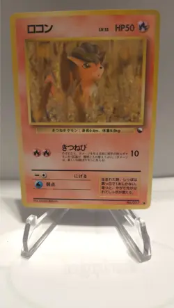 Vulpix # 037 Vending Series Japanese Vending LP Pokemon Card TCG Vintage - Image 1
