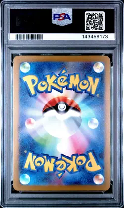 2023 POKEMON JAPANESE SV-P PROMO YU NAGABA X POKEMON CARD #066 ESPEON PSA 9 - Image 2