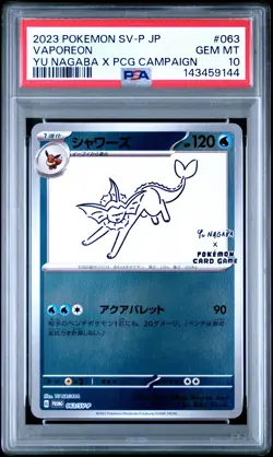 2023 POKEMON JAPANESE SV-P PROMO YU NAGABA X POKEMON CARD #063 VAPOREON PSA 10 - Image 1