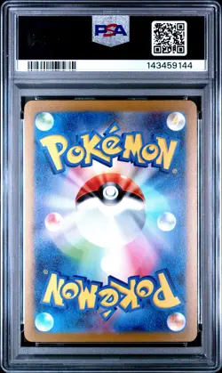 2023 POKEMON JAPANESE SV-P PROMO YU NAGABA X POKEMON CARD #063 VAPOREON PSA 10 - Image 2