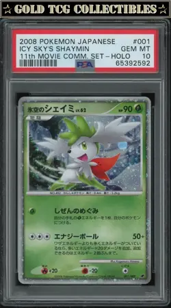 PSA 10 ⭐ Pokemon Ice Sky's Shaymin 001 11th Movie Promo Japanese Graded Card - Image 1