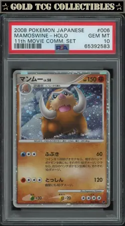 PSA 10 ⭐ Pokemon Mamoswine 006 11th Movie Japanese Promo Graded Card - Image 1