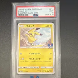 Pokemon Pikachu SM Promo #214/SM-P PSA 9 Japanese 2018 Pokemon TCG Card Stock - Image 1