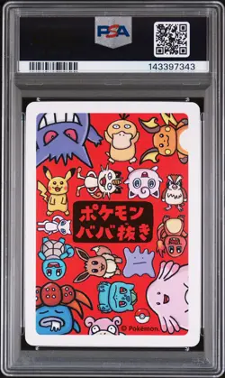 2019 POKEMON OLD MAID SPARE CARD PSA 10 DNA AUTO 10 - Image 2