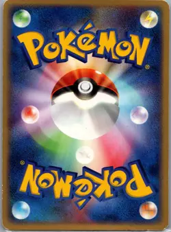 Electrode 004/015 Non Holo Lightning Quick Construction Pack - Pokemon Card - NM - Image 2