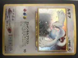 Lugia Holo Rare No. 249 Neo Genesis Japanese Pokemon Card 2000 🔥💧⚡ - Image 3