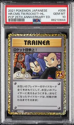2021 POKEMON JPN PROMO CARD PACK 25TH EDITION HERE COMES TEAM ROCKET-HOLO PSA 10 - Image 1