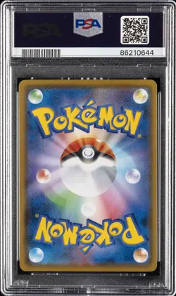 2021 POKEMON JPN PROMO CARD PACK 25TH EDITION HERE COMES TEAM ROCKET-HOLO PSA 10 - Image 2