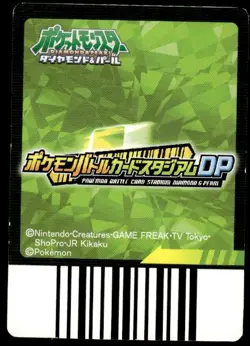 Turtwig 1 Diamond & Pearl Waza Card Pokemon Japanese ~ HP - Image 2