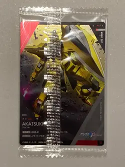 Akatsuki - 1-023 SR - Mobile Suit Gundam Seed Wafer/Itajaga Sealed Card - Image 2