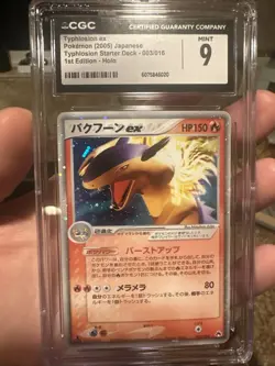 Typhlosion EX-HOLO 2005 Pokemon Card #003 CNSTRCTD STR DK 1st Edition JPN CGC 9 - Image 1