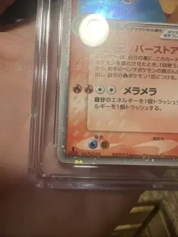 Typhlosion EX-HOLO 2005 Pokemon Card #003 CNSTRCTD STR DK 1st Edition JPN CGC 9 - Image 3