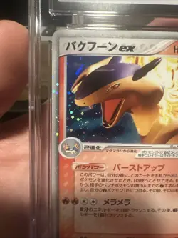 Typhlosion EX-HOLO 2005 Pokemon Card #003 CNSTRCTD STR DK 1st Edition JPN CGC 9 - Image 4