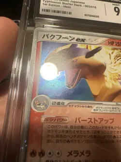 Typhlosion EX-HOLO 2005 Pokemon Card #003 CNSTRCTD STR DK 1st Edition JPN CGC 9 - Image 5