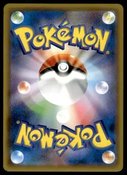 Magikarp 019/081 1st Edition Common Bandit Ring Pokemon Japanese ~ MP - Image 2