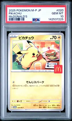 2025 POKEMON JAPANESE M-P PROMO MCDONALD'S #020 PIKACHU PSA 10 - Image 1