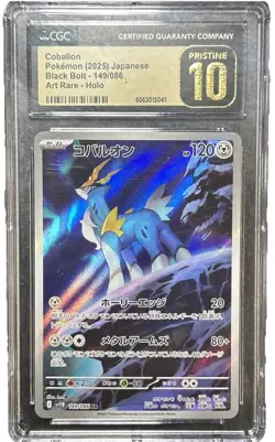 Cobalion Pokemon 2025 Japanese Black Bolt 149/086 AR Holo CGC PRISTINE 10 - Image 1