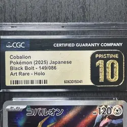 Cobalion Pokemon 2025 Japanese Black Bolt 149/086 AR Holo CGC PRISTINE 10 - Image 4