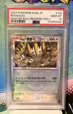 Pokemon Regigigas Master Ball Reverse Holo 132/187 SV8a PSA 10 Japanese Card - Image 2