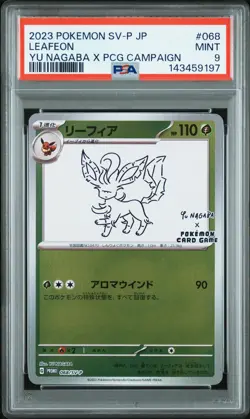 2023 POKEMON JAPANESE SV-P PROMO YU NAGABA X POKEMON CARD #068 LEAFEON PSA 9 - Image 1