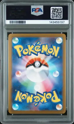 2023 POKEMON JAPANESE SV-P PROMO YU NAGABA X POKEMON CARD #068 LEAFEON PSA 9 - Image 2