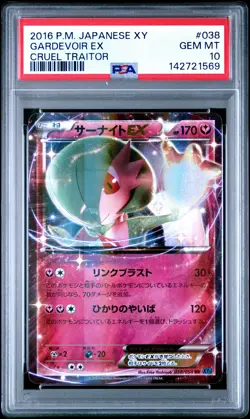 2016 POKEMON JAPANESE XY CRUEL TRAITOR #038 GARDEVOIR EX PSA 10 - Image 1