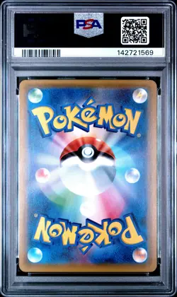 2016 POKEMON JAPANESE XY CRUEL TRAITOR #038 GARDEVOIR EX PSA 10 - Image 2
