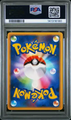 2009 POKEMON JAPANESE ADVENT OF ARCEUS 1ST EDITION #031 PIKACHU PSA 10 - Image 2