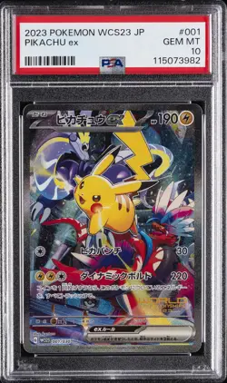 2023 POKEMON JPN WCS23-WORLD CHAMPIONSHIPS YOKOHAMA DECK #001 PIKACHU EX PSA 10 - Image 1
