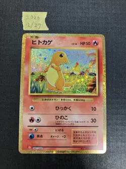 Charmander 001/032 Pokemon TCG Classic: Charizard Holo (Japanese) - Image 1